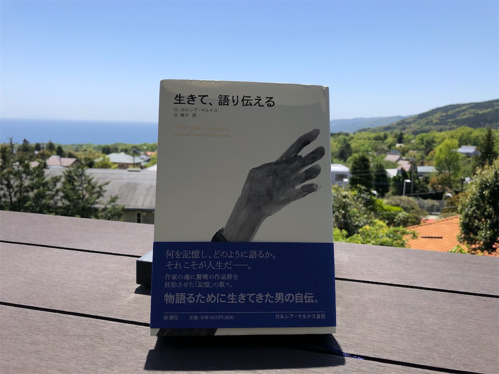 f:id:bob0524:20210704204338j:plain