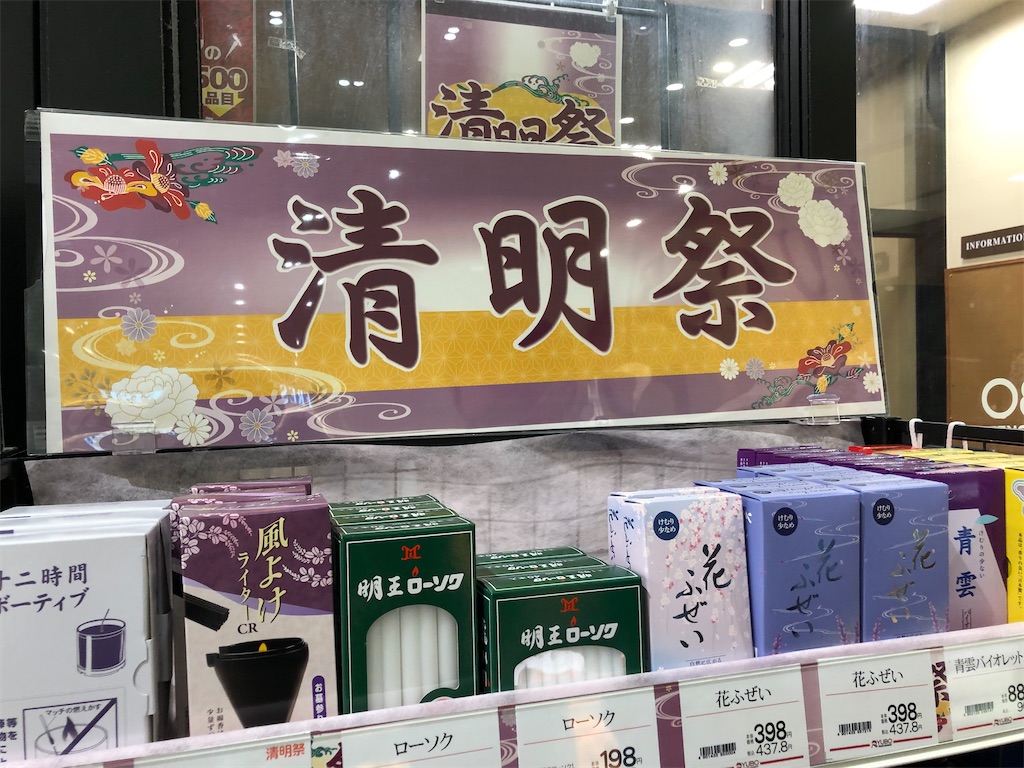 f:id:bob0524:20220409215339j:plain