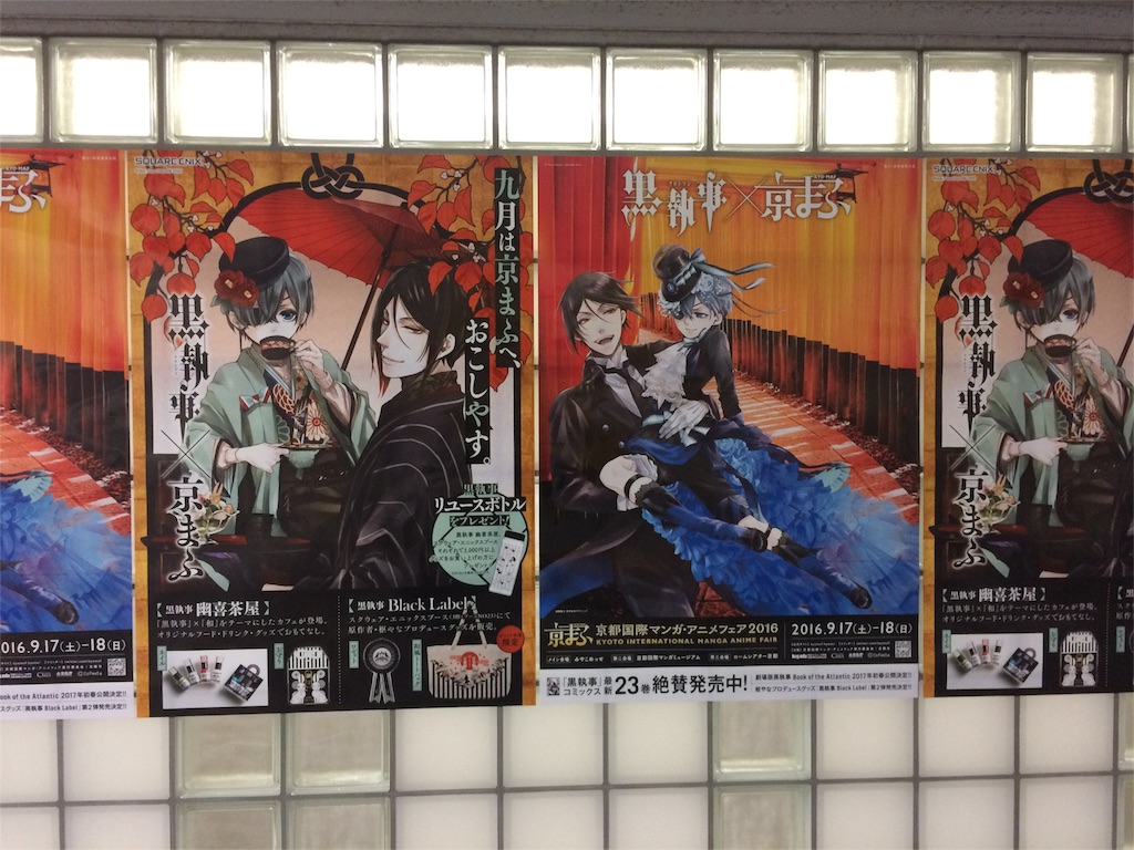 京まふ 16 どんな色が好きでも