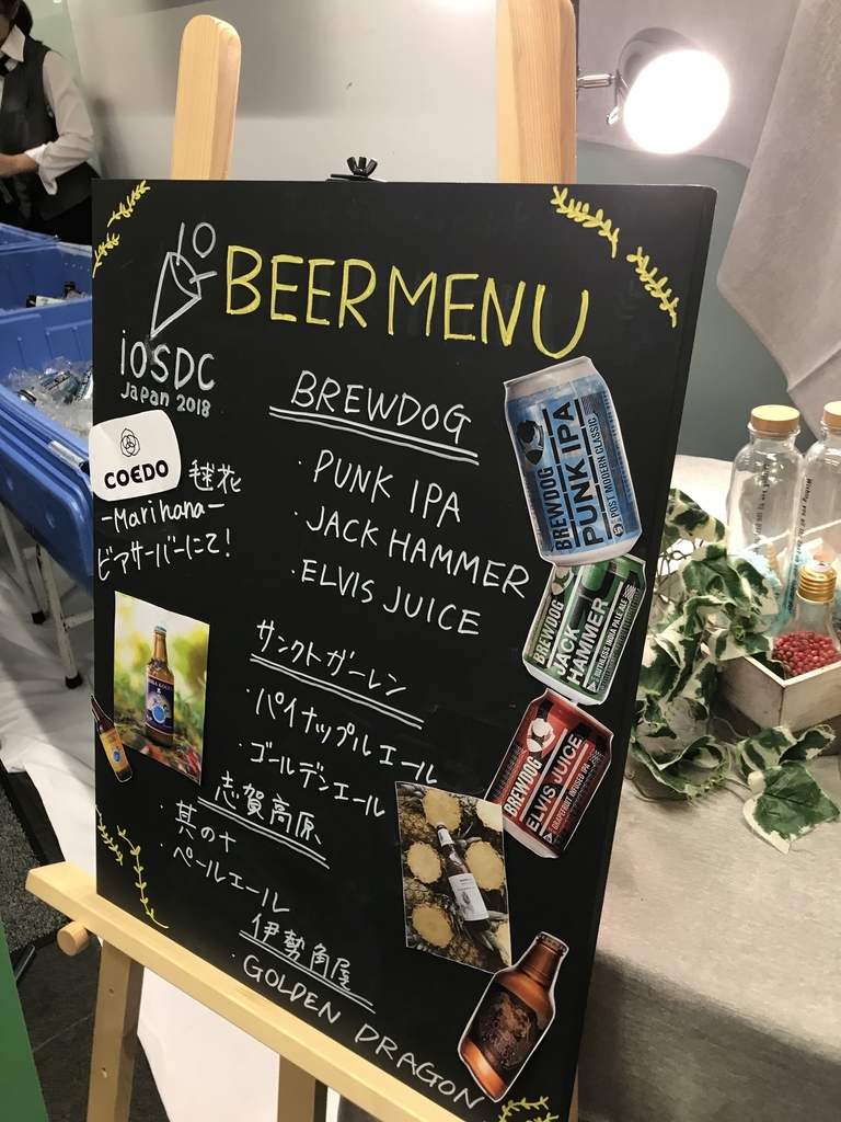 f:id:bob2525yokoyama:20180902000552j:plain