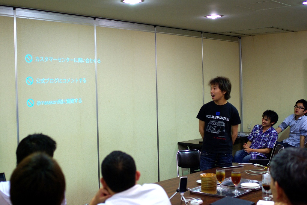 f:id:bob3:20100626194726j:image:w512
