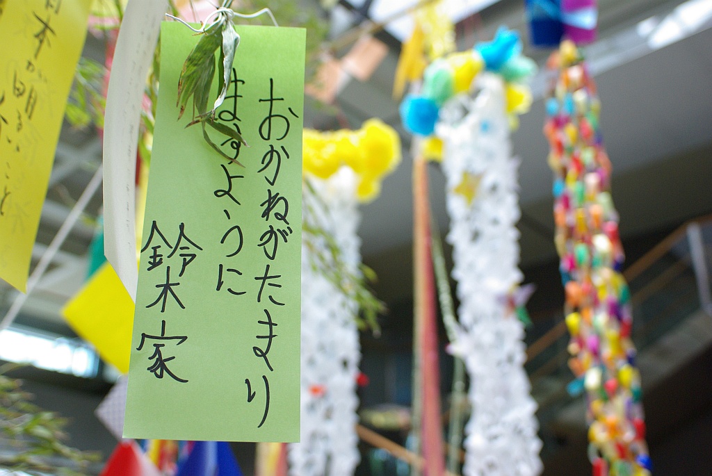 f:id:bob3:20100703141124j:image:w512