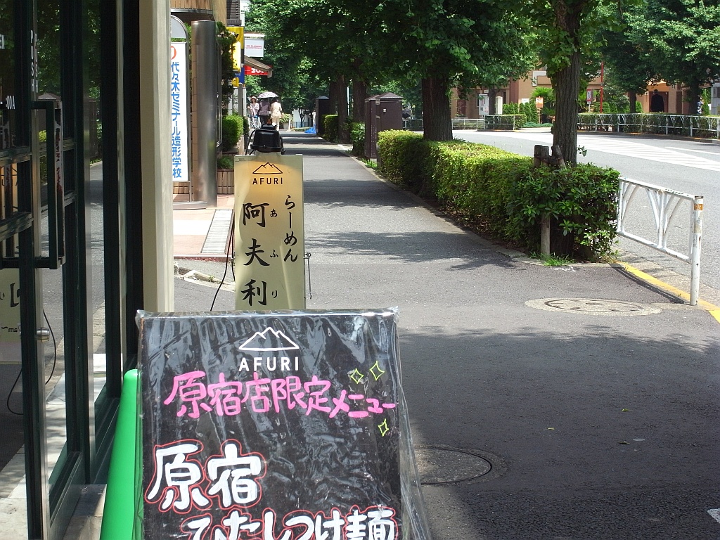 f:id:bob3:20100704122429j:image:w512