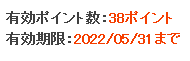 f:id:bob563:20211201225903p:plain