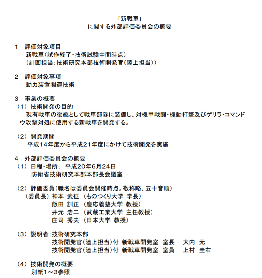 f:id:bob563:20211219193718p:plain