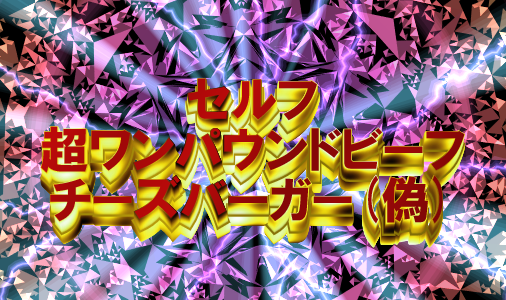 f:id:bob563:20220210233318p:plain