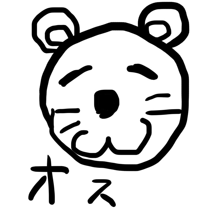 f:id:bobbobo:20191221012802j:plain