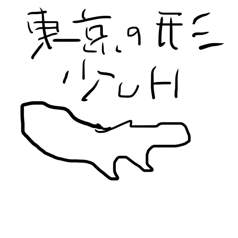 f:id:bobbobo:20191222015638j:plain
