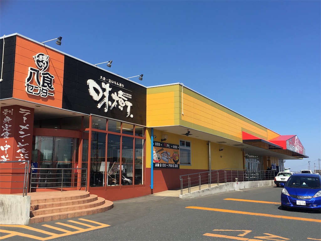 f:id:bobby-gureco-goncyusensei:20170414134610j:image f:id:bobby-gureco-goncyusensei:20170414134610j:image