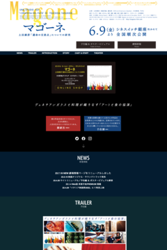 映画『マゴーネ 土田康彦「運命の交差点」についての研究』公式サイト