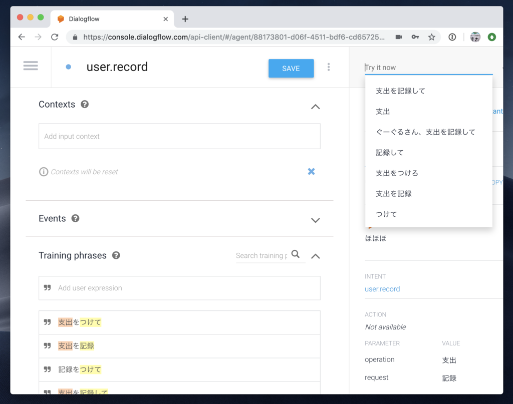 Google Assistantとdialogflowで使えるline家計簿botを作ってみる Kekeの日記