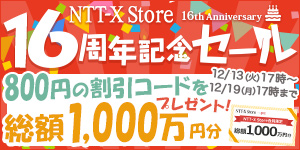 f:id:bobcoffee:20161213190730p:plain f:id:bobcoffee:20161213190730p:plain