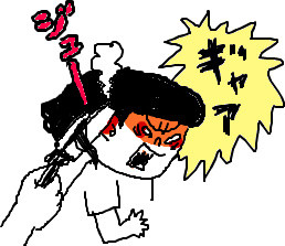 f:id:bobi-wan:20090922231232j:image