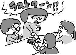 f:id:bobi-wan:20100124235333j:image