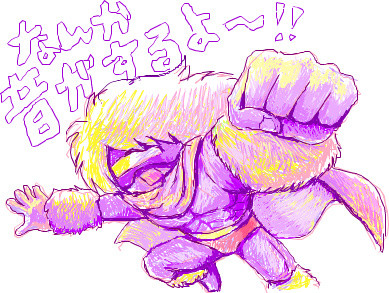 f:id:bobi-wan:20100130173819j:image