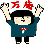 f:id:bobi-wan:20100819170147j:image
