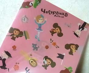 f:id:bobi-wan:20100902211950j:image