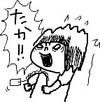 f:id:bobi-wan:20100904191038j:image