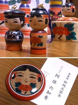f:id:bobi-wan:20100908003357j:image f:id:bobi-wan:20100908003357j:image