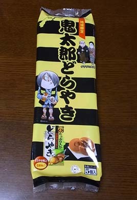 f:id:bobi-wan:20100912191400j:image