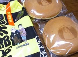 f:id:bobi-wan:20100912191626j:image