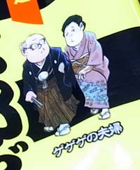 f:id:bobi-wan:20100913233249j:image