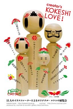 f:id:bobi-wan:20100922213125j:image