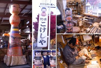 f:id:bobi-wan:20101113155703j:image