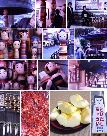 f:id:bobi-wan:20101115105359j:image