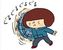 f:id:bobi-wan:20101117155045j:image