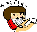 f:id:bobi-wan:20101123184321j:image