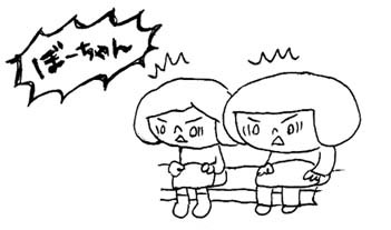 f:id:bobi-wan:20101124182442j:image