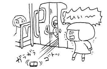 f:id:bobi-wan:20101124182524j:image