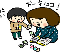 f:id:bobi-wan:20101130222313j:image