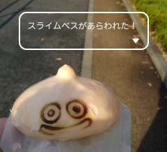 f:id:bobi-wan:20101222135912j:image