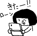 f:id:bobi-wan:20110204233232j:image