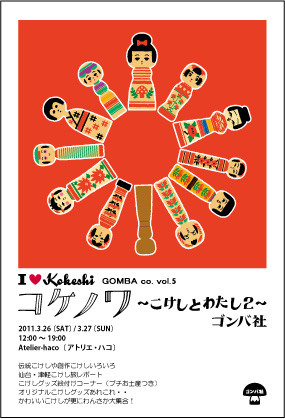 f:id:bobi-wan:20110215024957j:image f:id:bobi-wan:20110215024957j:image