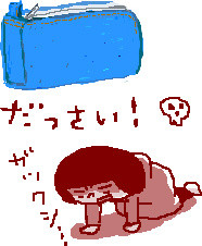 f:id:bobi-wan:20110218222546j:image