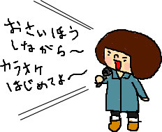 f:id:bobi-wan:20110219234638j:image