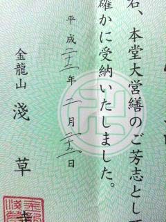 f:id:bobi-wan:20110223010916j:image