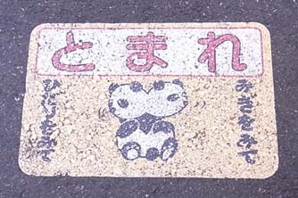 f:id:bobi-wan:20110402165207j:image