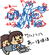 f:id:bobi-wan:20110424214253j:image