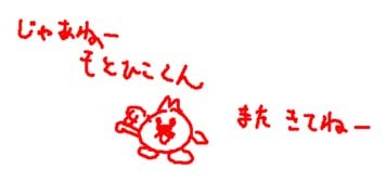 f:id:bobi-wan:20110424220414j:image