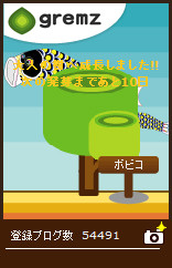 f:id:bobi-wan:20110502205419j:image