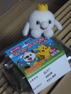 f:id:bobi-wan:20110505214222j:image