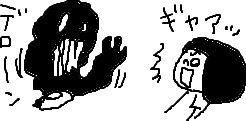 f:id:bobi-wan:20110508005528j:image
