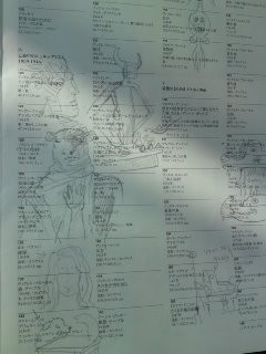 f:id:bobi-wan:20110508150927j:image f:id:bobi-wan:20110508150927j:image