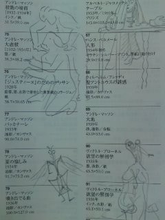 f:id:bobi-wan:20110508150942j:image f:id:bobi-wan:20110508150942j:image