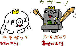 f:id:bobi-wan:20110509170442j:image f:id:bobi-wan:20110509170442j:image