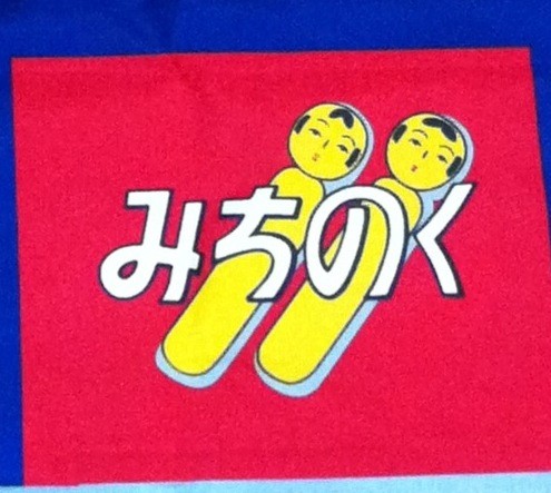 f:id:bobi-wan:20110528012035j:image:w300